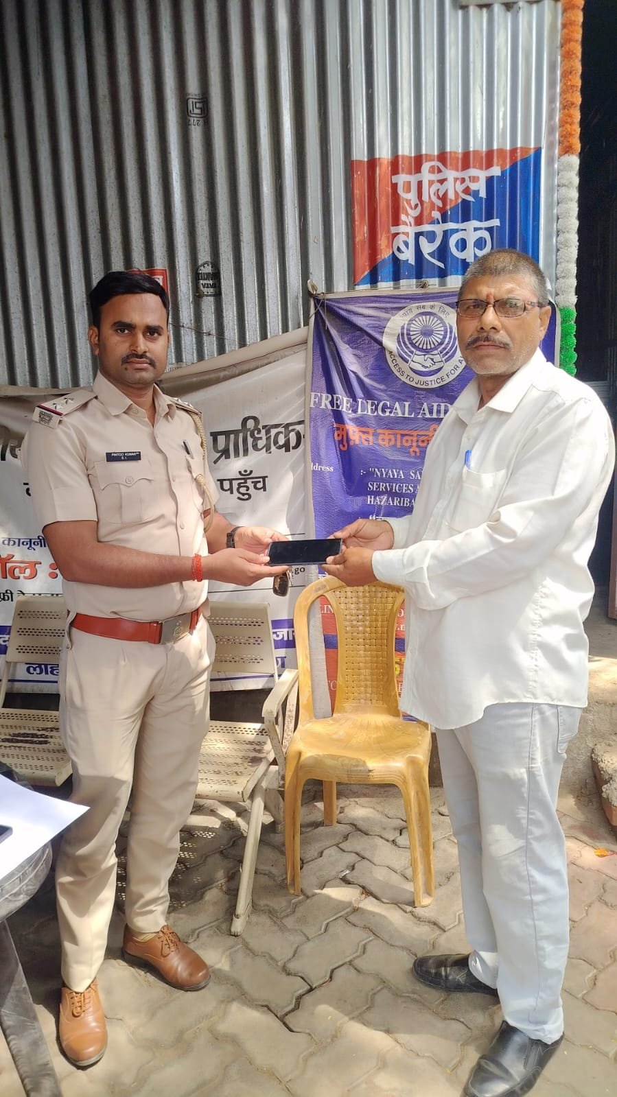 लोहसिंघना पुलिस ने लौटाई मुस्कान, गुम हुआ मोबाइल मालिक को किया सुपुर्द
